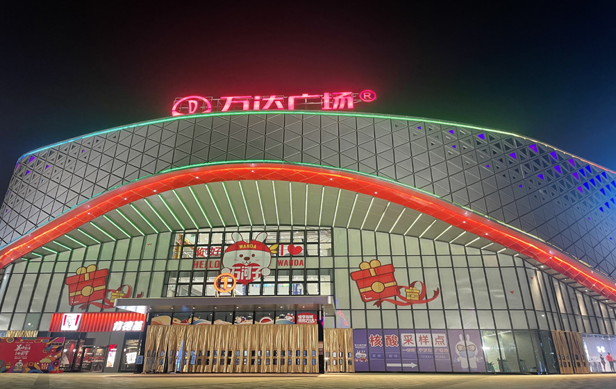 微信图片_20220107102026.jpg